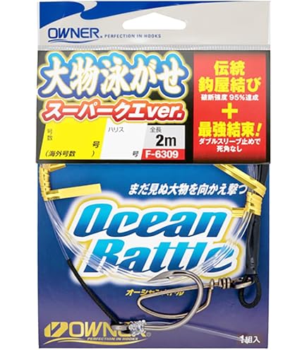 Amazon | キザクラ(kizakura) 天海 大物泳がせ仕掛け ハリス80号/針28